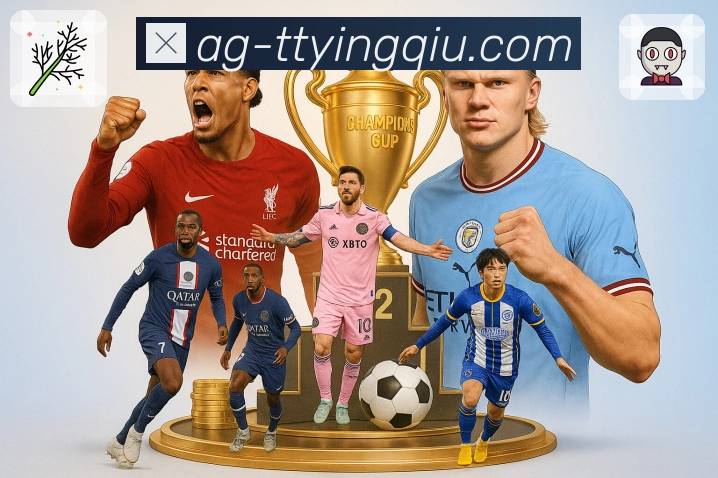 体育直播接口页面结构示意