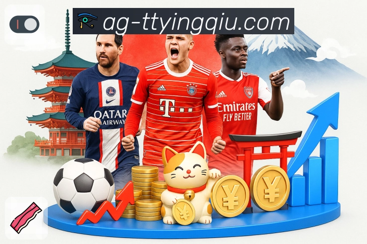 体育直播数据亮点 1