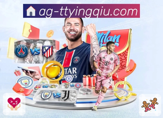 天天盈球APP 高清赛事图